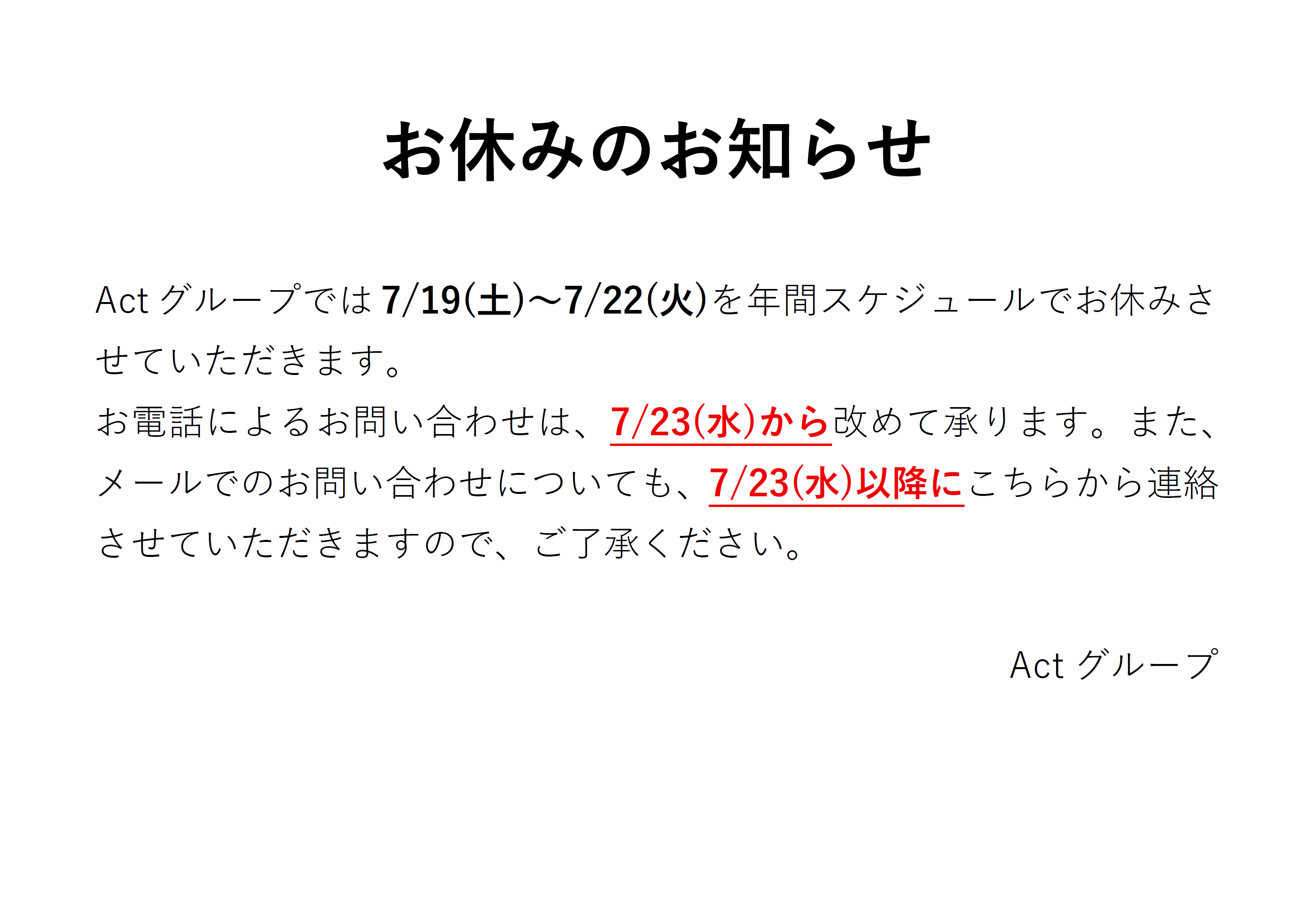 �x���̂��m�点