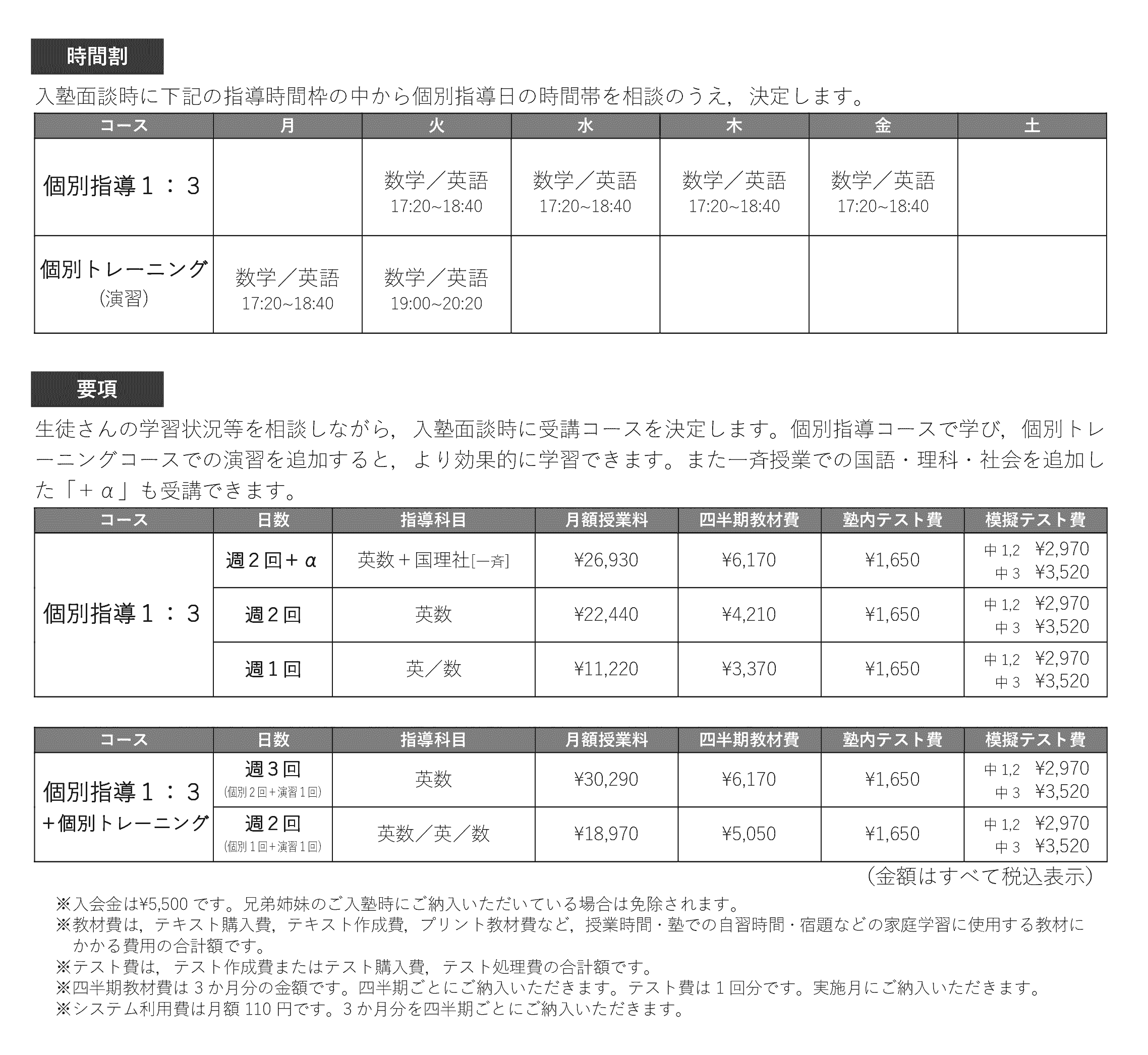 �y�ʎw���P�F�R�z