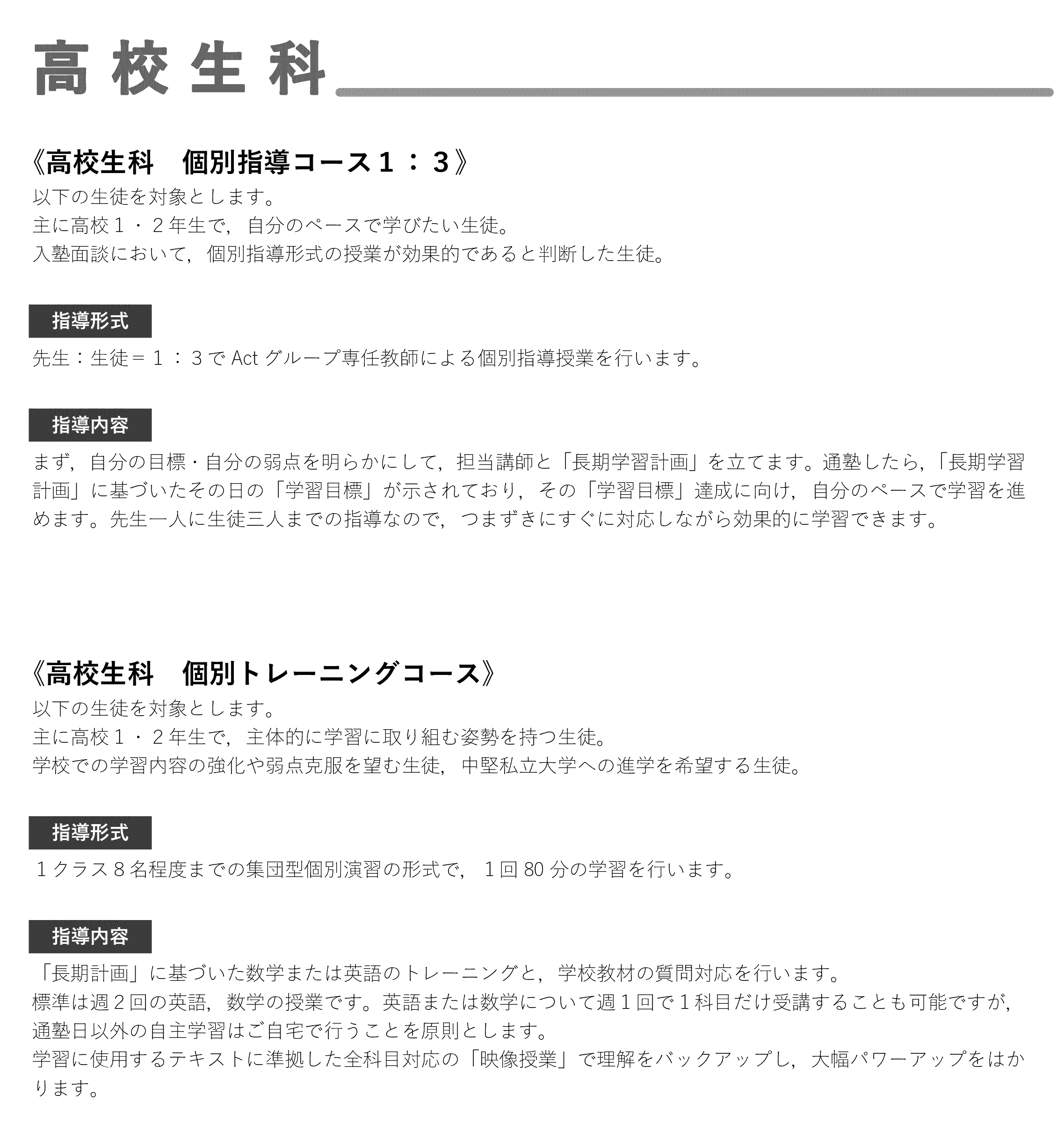 �ʎw���^�ʃg���[�j���O