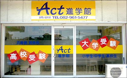 Act�i�w��